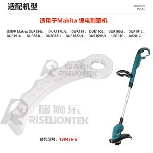 Aftermarket Robotic <b>Lawn</b> <b>Mower</b> Parts Plastic <b>Blade</b> 198426-9 184L DUR187U DUR189 DUR190L DUR190U DUR191L DUR191U DUR364L Black 1 - Product Image 6