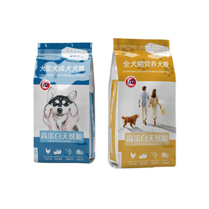 Borsa rialzato con cerniera a otto lati per snack chicchi di caffè patatine con gelatina di zucchero alimenti per Pet per alimenti per bambini sacchetto per imballaggio di fagioli - Product Image 4
