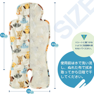 YISHUN Gel Car Seat Cooling Pad Baby Summer Breathable Ice Cushion Multifunctional Stroller Cooler Mat Baby Chair - Product Image 2