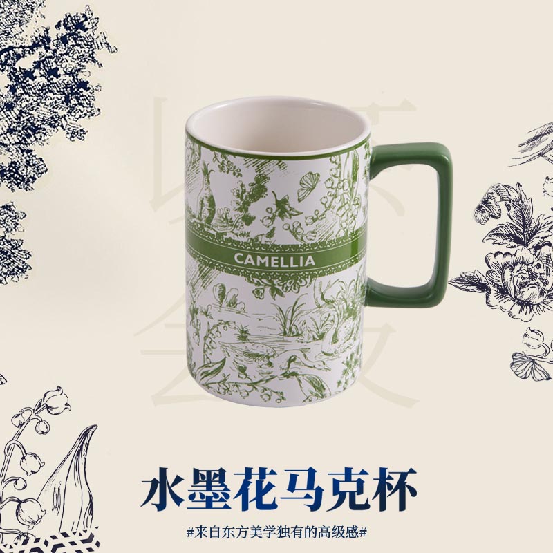 Spring morning [single cup]