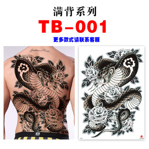 Grand accoudoir temporaire de tatouage des hommes arrière Dragon Photos caractéristique temporaire - Product Image 4