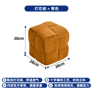 <strong>Low</strong> Solid Wood Fabric Children's Bench Stool with Magic Cube <strong>Footstool</strong> Modern Minimalist Design for Home Shoe Changing - Product Image 6