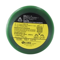 Graisse au lithium industrielle LUBE FS2-7 700ml à base d'huile pour machines de moulage par injection et équipements FANUC, anti-usure, viscosité NLGI 2