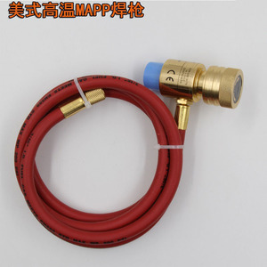 Serie S3, Antorcha Mapp, 3/16 Pulgadas de Diámetro Interior Manguera de Gas para Soldadura, Antorcha de Gas Mixto, Encendido Manual - Product Image 4