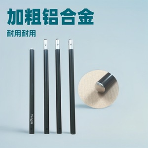 Yingda Aluminum Alloy <b>Tent</b> Pole 28mm 2.05m 4 Sections For Pyramid <b>Canopy</b> <b>Tent</b> Support - Product Image 3