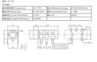 Connecteur audio 3,5 mm à 3 pôles stéréo PJ-313, prise verticale à 5 broches pour une transmission de signal stéréo complète