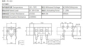 Connecteur audio 3,5 mm à 3 pôles stéréo PJ-313, prise verticale à 5 broches pour une transmission de signal stéréo complète - Product Image 6