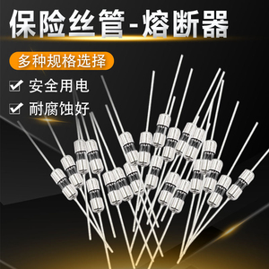 Leaded <b>Fuse</b> Tube 3x10mm 250V 0.1A 1.2A 3A <b>10A</b> 15A Transparent Glass With Nickel Plated Leads Good Conductivity - Product Image 2
