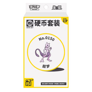 Ban đầu mới nhất đơn giản hóa Trung Quốc pokeoned 151 Vol.<span class=keywords><strong>4</strong></span> thu thập Đồng Xu Bộ TCG kinh doanh thu thập thẻ Gói tăng cường hộp niêm phong trường hợp - Product Image 5