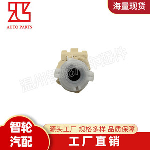 Interruptor de encendido Toyota 84450-06010 para Camry, pieza de repuesto - Product Image 3