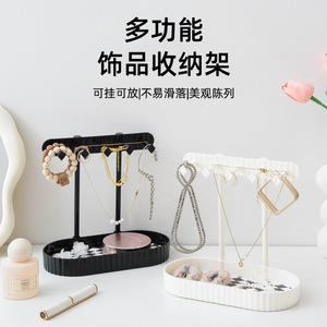 Organisateur de bijoux de bureau avec plateau, support pour colliers et boucles d'oreilles, support de rangement blanc et noir pour l'affichage des bijoux - Product Image 4