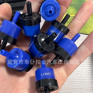 วาล์วกันกลับรถยนต์ Smooth Sailing Automotive Check Valve W13 วาล์วพลาสติกแบบทางเดียวสำหรับอะไหล่แดมเปอร์รถยนต์ - Product Image 1