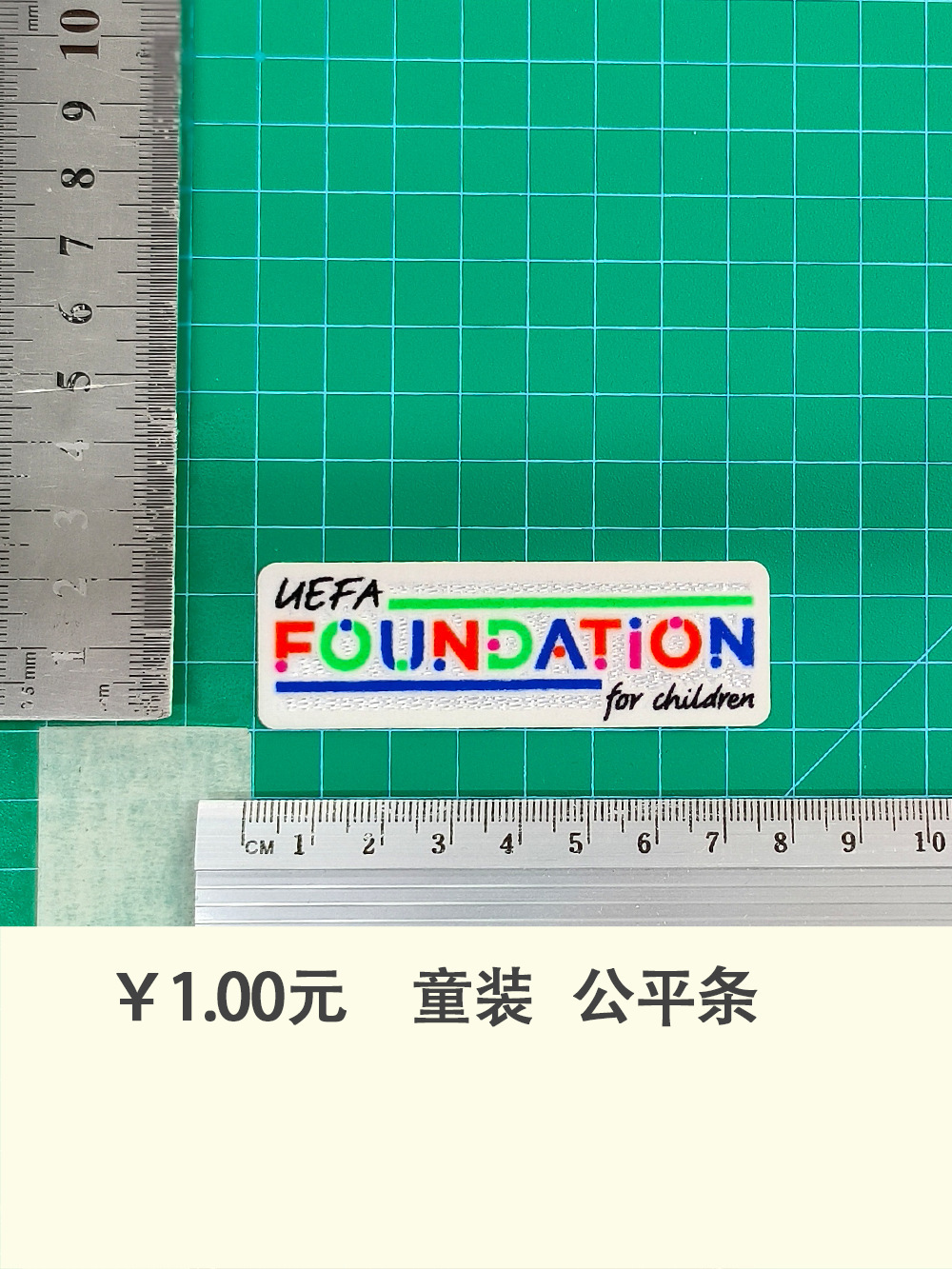 New fair strip children's wear