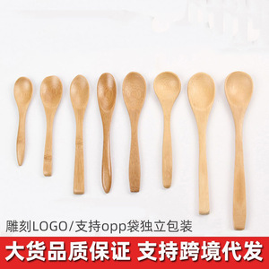 Bamboo Wooden Spoons With Engravings Customizable For <b>Honey</b> Jam Dessert Stirring Serving Spoon Daily Use First Class Quality - Product Image 4