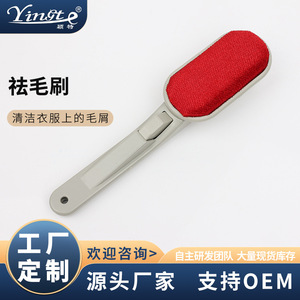 <b>Clothes</b> Lint Remover Brush Plastic Reusable For Clothing Care - Product Image 5
