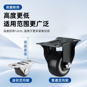 Silent Directional Casters 0.5 Inch Plate Mount Stainless Steel Polyurethane Wheel For Furniture And Kickstands - Product Image 4