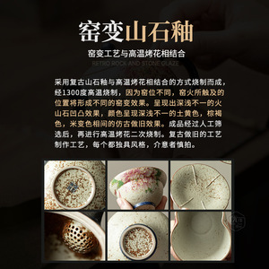 ถ้วยชาสไตล์จีนโบราณ ทำจากเครื่องปั้นดินเผา สำหรับชุดชงชากังฟู - Product Image 2