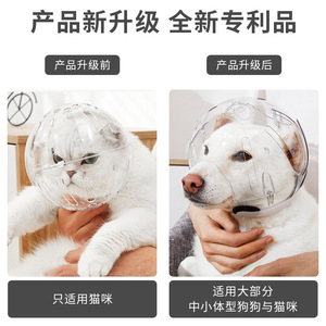Protector de mordeduras para perros, protector de cabeza ajustable y transpirable para perros, prevención del comportamiento destructivo en el hogar - Product Image 5