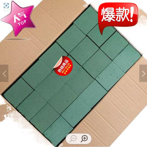 โฟมดอกไม้สีเขียวเข้มสำหรับงานประดิษฐ์และการจัดดอกไม้ รุ่น M24FB-610 - Product Image 2