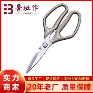 Yangjiang <b>Kitchen</b> <b>Shears</b> Stainless Steel Straight Head For Home Use With Bottle Opener And Walnut Cracker - Product Image 5