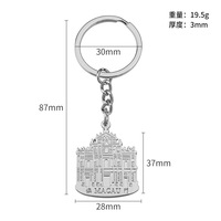 Vente en gros de porte-clés en métal Macao Building avec logo personnalisé porte-clés de voiture souvenir touristique porte-clés cadeau