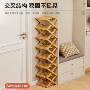 Folding <b>Shoe</b> Rack 26cm X Type Bamboo Material <b>Space</b> <b>Saving</b> <b>Storage</b> For Home Dormitory Entryway - Product Image 3