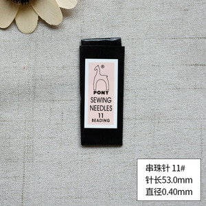 High Quality PONY Beading <strong>Needles</strong> for Garment Accessory <strong>Needle</strong> for <strong>Beads</strong> Made in India Sewing <strong>Needles</strong> - Product Image 3