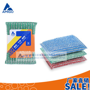 Éponge de nettoyage rectangulaire Amigo pour cuisine, lot de 3, pour vaisselle et usage domestique - Product Image 5