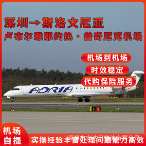 บริการขนส่งสินค้าทางอากาศแบตเตอรี่ลิเธียม Anda Xun Logistics จากกวางโจวไปยังสโลวีเนีย ยุโรป แบบ DDP พร้อมบริการพิธีการศุลกากรและภาษีรวมแล้ว - Product Image 5