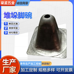 <b>Stacked</b> Foot Bowls Steel Base Feet For Material Bins Racks Storage Logistics Durable Connectors <b>Shelf</b> Supports - Product Image 4