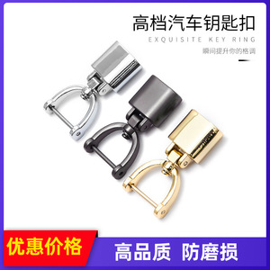 พวงกุญแจรถยนต์โลหะผสมสังกะสีชุบโครเมียม G3926 ที่ใส่กุญแจโลหะใช้ในบ้าน - Product Image 5