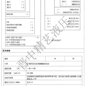 วาล์วควบคุมแรงดันแบบไพล็อตสำหรับตลับหมึก Db6k 315 บาร์ 40 ลิตร/นาที สำหรับระบบไฮดรอลิก - Product Image 2