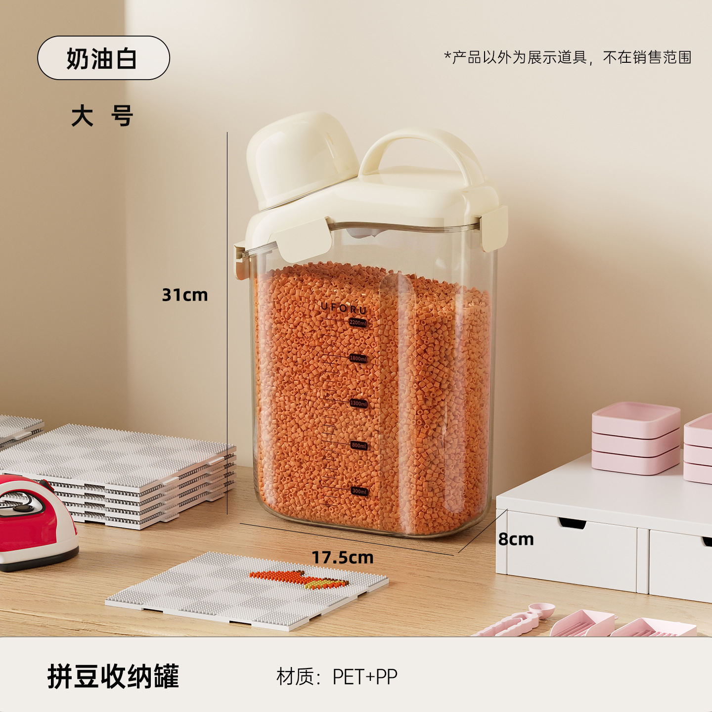 Cream White - Large [Amount Available]