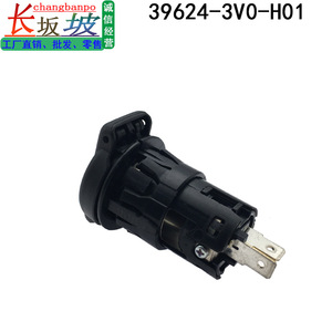 Prise allume-cigare pour voiture, 12V, 180W Max, avec anneau de montage pour Honda Accord HRV Vezel XRV ZRV - Product Image 4