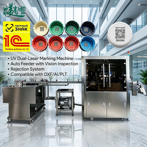 Máquina Integrada Automática de Alimentación de Tapas de Botellas, Marcado Láser UV, Inspección Visual y Rechazo para Línea de Envasado de Leche y Productos Lácteos - Product Image 3
