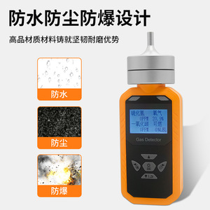 Portable 4 In 1 Gas Detector For Oxygen Carbon Monoxide Hydrogen Sulfide Flammable Gas Detection With <b>Pump</b> <b>Suction</b> - Product Image 4