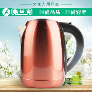 กาต้มน้ำไฟฟ้าสแตนเลสสีเบอร์กันดี 1.7 ลิตร ปิดอัตโนมัติ ป้องกันน้ำแห้ง สายยาว 1 เมตร ผลิตที่หนิงโป - Product Image 4