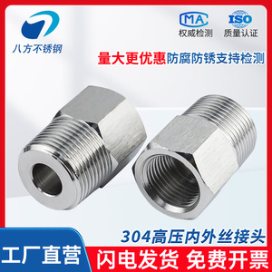 Stainless Steel Male And Female Threaded Fittings 18 1 Din Standard Pipe Caliber Reducer For Water Pipe Connection - Product Image 4