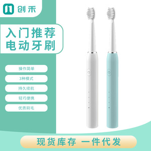 Chuanghe CH915 Electric <b>Toothbrush</b> USB Rechargeable IPX7 Waterproof With Replacement <b>Heads</b> For Adults Students - Product Image 3
