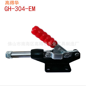 <b>Toggle</b> Quick <b>Clamp</b> GH-304EM Steel Industrial Clamping Fixture Tooling Fixture - Product Image 4