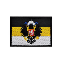 Écusson tactique Empire Russe, drapeau national brodé, rectangulaire, pour vêtements et sacs à dos