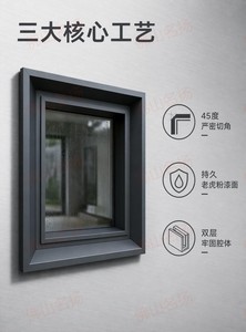 Profilé en aluminium <span class=keywords><strong>double</strong></span> couche incliné de 160 mm pour encadrement extérieur de fenêtre de 120 mm, projection de 80 mm, épaisseur de <span class=keywords><strong>paroi</strong></span> de 1,8 mm, garniture de fenêtre - Product Image 3