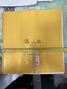 Sacs en papier blanc pour la protection des fruits de goyave, 38 g/m², 45 g/m², sacs en papier pour la couverture des fruits - Product Image 4