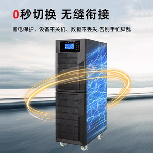 Sistema de Alimentación Ininterrumpida (UPS) Shan Shuo C10K de 10KVA 9000W en Línea para Servidores de Centros de Datos y Equipos Médicos - Product Image 2
