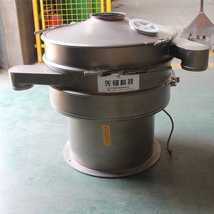 Mesin penyaring bergetar putar tiga lapis, saringan bubuk arang tiga tahap ukuran efisiensi tinggi layar getaran - Product Image 5