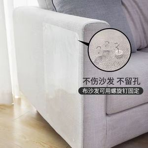 Prix de gros Protecteur <span class=keywords><strong>d</strong></span>'<span class=keywords><strong>angle</strong></span> de canapé pour meubles et ruban de dissuasion et <span class=keywords><strong>d</strong></span>'entraînement pour chat Ruban anti-chat double face - Product Image 1