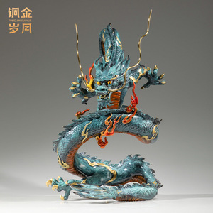 Copper Art <b>Workshop</b> Auspicious Dragon Brass Ornament Feng Shui Desk Decor Office Gift - Product Image 3