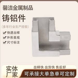 Pièces moulées en aluminium, conception de moule de haute précision pour les machines - Product Image 5