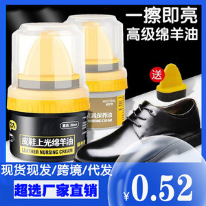 Jynb Leather Shoe <b>Polish</b> Cream 60G Nourishing For <b>Black</b> Leather Shoes - Product Image 5