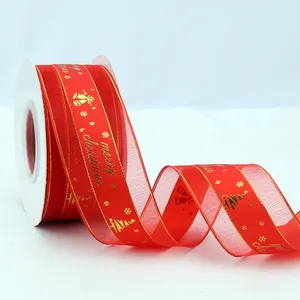 定制彩色图案印刷织带丝带制造商廉价印刷素金丝带定制品牌丝带